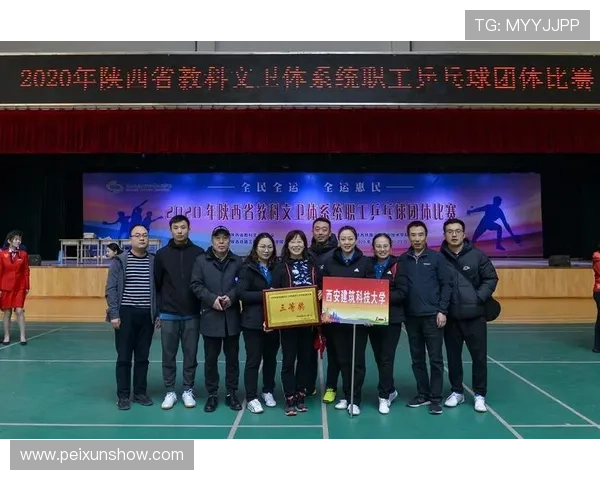 重庆乒乓球队与西安乒乓球队赛后心理素质分析与反思 重庆乒乓球队与西安乒乓球队赛后心理素质分析与反思