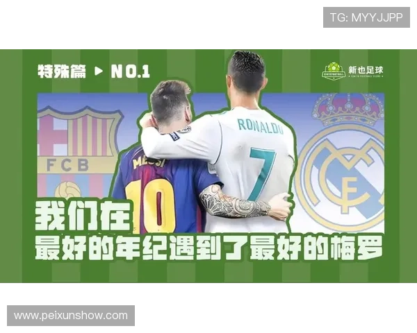 近期足球明星同框合影展现球场魅力与友谊瞬间的精彩时刻 近期足球明星同框合影展现球场魅力与友谊瞬间的精彩时刻