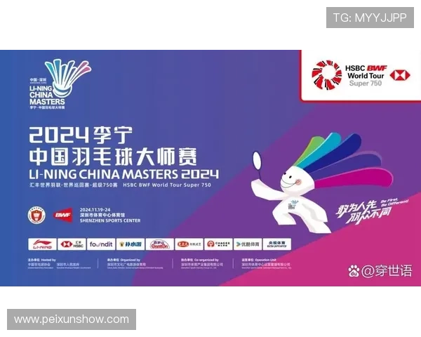 南京羽毛球队在大师赛中的速度表现分析与战术解读