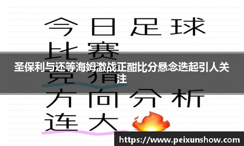 NG体育